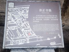 -山西王家大院