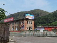 -816工程景区