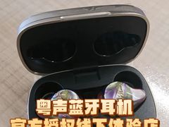 -鹰巢数码EAGLE’S NEST(燕莎店)