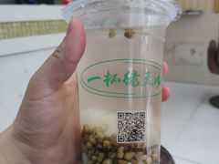 苏式绿豆汤-一杯绿豆汤(柏庐广场店)