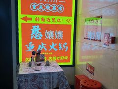 -耙吉吉川味小酒馆(本地人回头店)