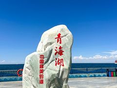 -青海湖国家重点风景名胜区