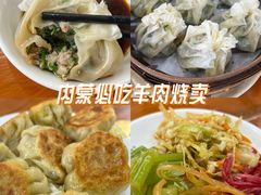 -源玺源烧麦馆(东护城河南街店)