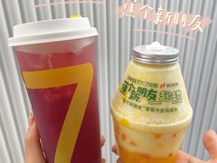 -7分甜(苏州中心店)