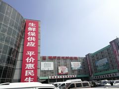 -锦绣大地生鲜食品厅(巨山路店)