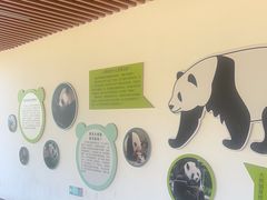 -宁波野生动物园