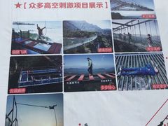 -梦幻奥陶纪景区