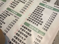 -芝九草堂(HAPPY站台店)