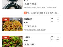 -鄱阳湖·江西小炒·瓦罐煨汤(五道口店)