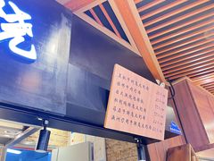 -卜秀铁板烧(食通天美食广场店)