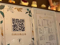 -Fridi Patisserie Cafe