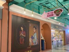 -海马体照相馆(上海宝山万达广场店)