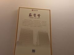 -筋骨堂热敷推拿按摩(招商花园城店)