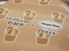 -好利来(望京中福店)