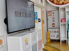 -极橙儿童齿科矫正中心(奥城店)