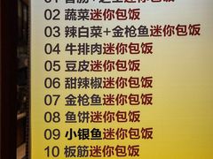 -传闻来紫菜包饭·打糕(西塔韩百店)