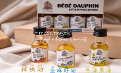 -motherswork(静安嘉里中心店)