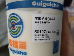 -桂桂茶(恒基名人店)