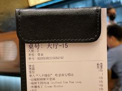 账单-黑手制面·Gentle Pasta(万菱汇店)
