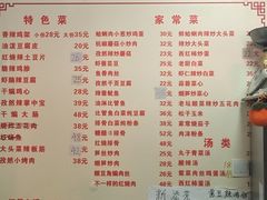 -如意香辣鸡架(总店)