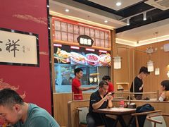 -顿顿吉祥·长安味道(启迪香山店)