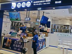 -悦然广场(北滘店)