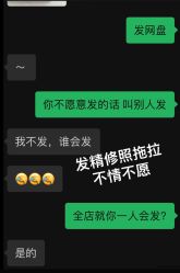 -万福娃儿童摄影(南门店)