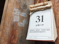 -田德能咖啡博物馆