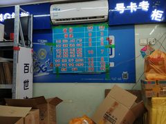 -阿吉仔(大元路店)