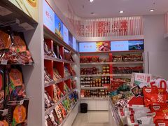 -舜华临武鸭·湖南零食特产(三王街店)