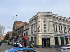 -中华巴洛克风情街