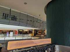 -南里山房(虹桥天地店)