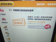 -汉堡王(上海凌云壹街坊店)