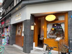 门面-Ginko银子(青龙街店)