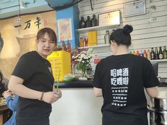 -鲁前海沿儿