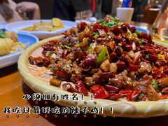 -58度品质川菜馆(经一路店)