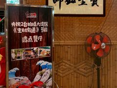 -崖口红树林海鲜餐厅