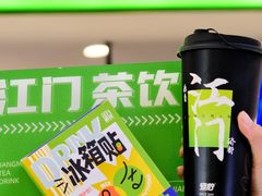 -烧柠·柠檬茶(大融城店)