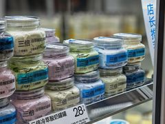 -白色日记·手作酸奶(麦凯乐店)