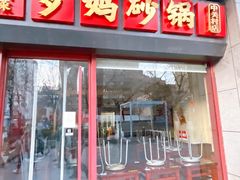 -有礼有面(知春路店)