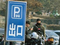 -莫子山公园