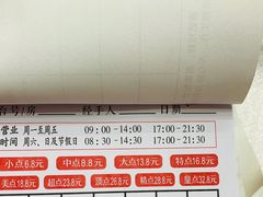 -寻味顺德·珍之宝酒楼(银钻店)