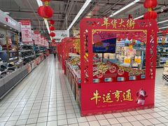 -大润发(王庄店)