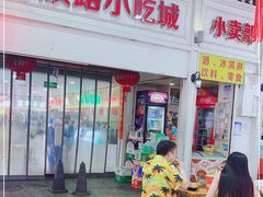 -解放路步行街                