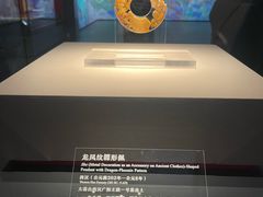 -北京大葆台遗址博物馆