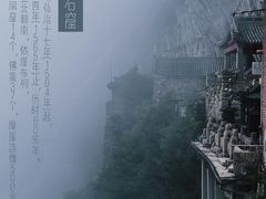 -金灯寺
