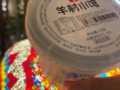 -相约·羊村小馆非遗手抓肉(七一酱园店)