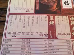 -十六蒲(桂林路店)