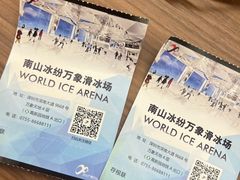 -冰纷万象滑冰场(南山万象天地店)