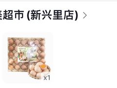 -奥士凯物美(新兴里店)